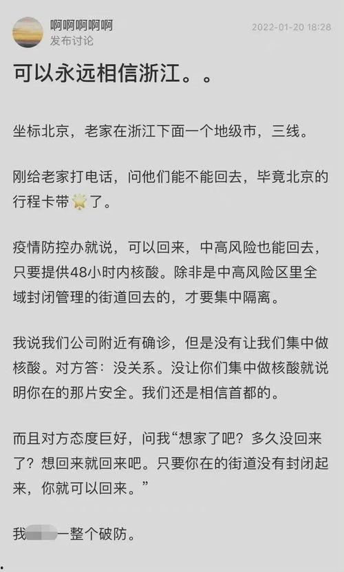 当事人直接破防,揭秘背后真相