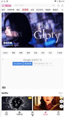 免费视频看片a,揭秘热门影视资源平台